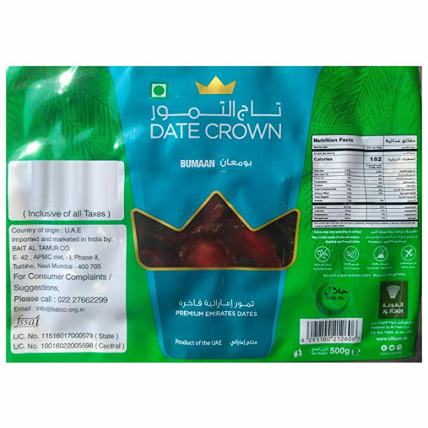 Date Crown Bhuman dates DATE CROWN BUMAAN DATES 500g - Image 1